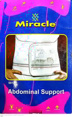 حزام داعم للبطن كمفورت