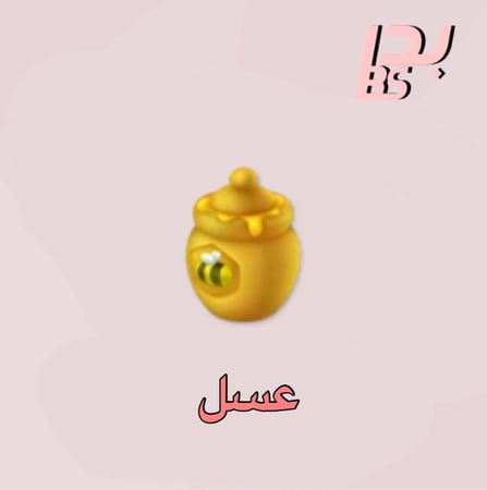 100 عسل