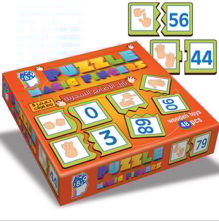 بازل الاصابع السحرية