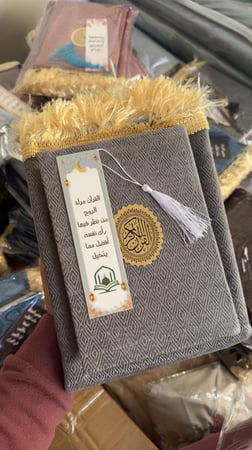 توزيعات رمضانية