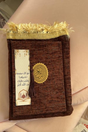 توزيعات رمضانية