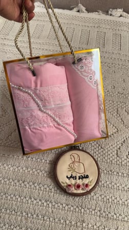 توزيعة فخمة