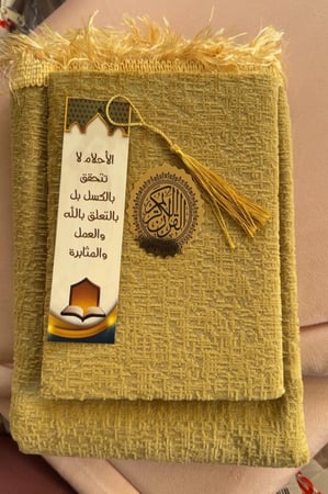 توزيعات رمضانية