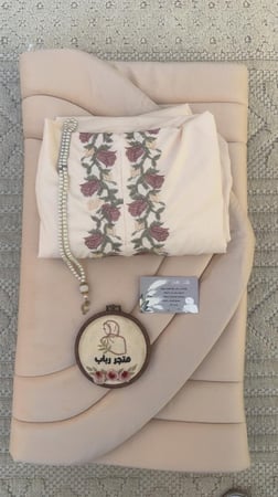 طقم  صلاة  سحاب + سجاد مع شرشف  سحاب