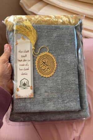 توزيعات رمضانية