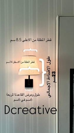 اضاءة جدارية راقية أسود(السعر للحبة فقط )