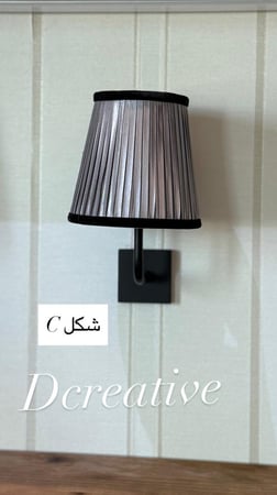 الاضاءة الراقيةبالقاعدة  الاسود (السعر للحبة فقط  )