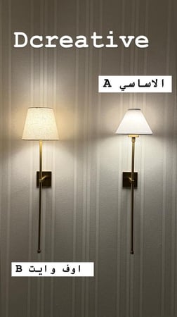 اضاءة راقية ذهبي بطول 50 سم ( يمكن اختيار شكل المظلة ) السعر للحبة فقط