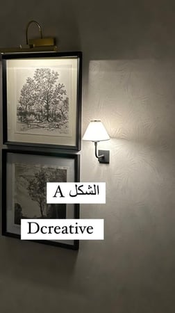 اضاءة جدارية راقية أسود(السعر للحبة فقط )