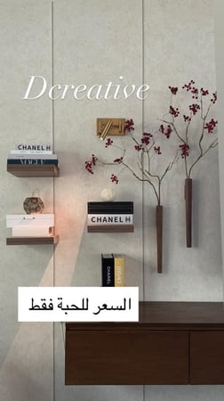 فازة جدارية خشب الجوز الغامق