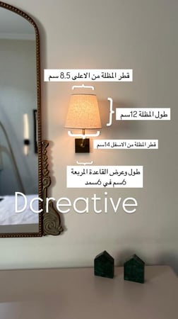 اضاءة جدارية راقية ذهبي(السعر للحبة فقط وسيتم شحن هذا المنتج في غضون 2-8ايام عمل )