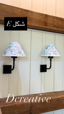 الاضاءة الراقيةبالقاعدة  الاسود (السعر للحبة فقط  )