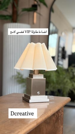اضاءة طاولة VIP فضي