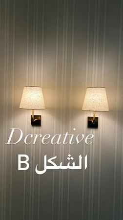 اضاءة جدارية راقية ذهبي(السعر للحبة فقط وسيتم شحن هذا المنتج في غضون 2-8ايام عمل )