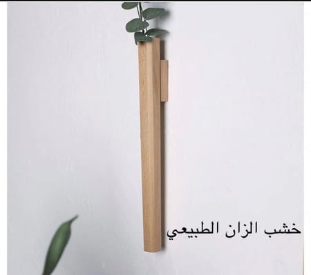 فازة جدارية خشب الزان الفاتح