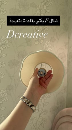 الاضاءة الراقيةبالقاعدة  الاسود (السعر للحبة فقط  )