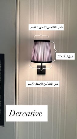 الاضاءة الراقيةبالقاعدة  الاسود (السعر للحبة فقط  )