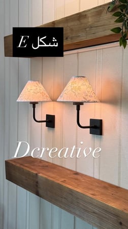 الاضاءة الراقيةبالقاعدة  الاسود (السعر للحبة فقط  )