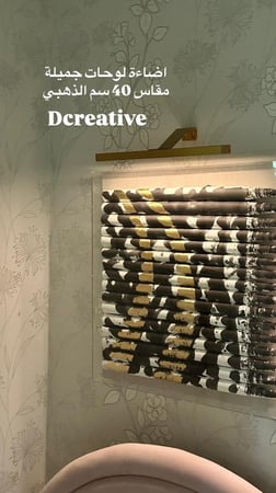 اضاءةDcreative ذهبي 40 سم شكل مستطيل