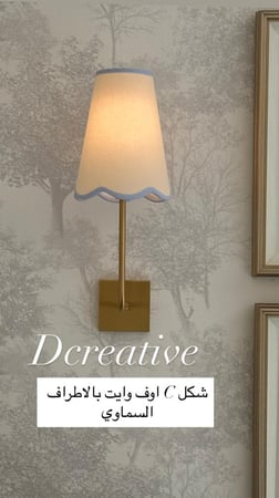 اضاءة ذهبي  بطول 39 سم وبسعة بطارية 4800مل امبير