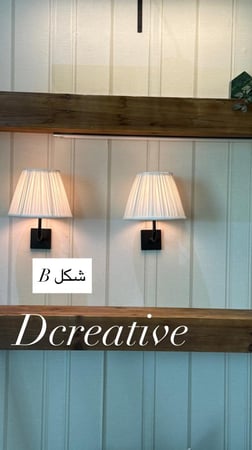 الاضاءة الراقيةبالقاعدة  الاسود (السعر للحبة فقط  )