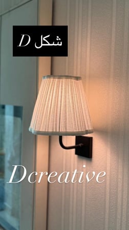 الاضاءة الراقيةبالقاعدة  الاسود (السعر للحبة فقط  )