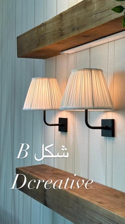 الاضاءة الراقيةبالقاعدة  الاسود (السعر للحبة فقط  )