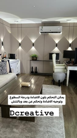 اضاءة دبل لايت أسود بنظامبن عمل (السعر للحبة فقط)
