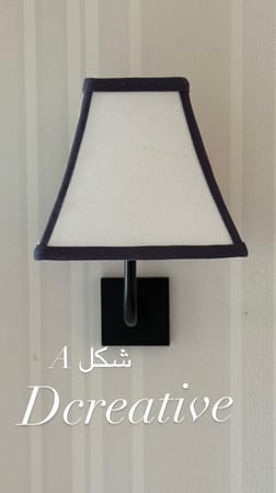 الاضاءة الراقيةبالقاعدة  الاسود (السعر للحبة فقط  )