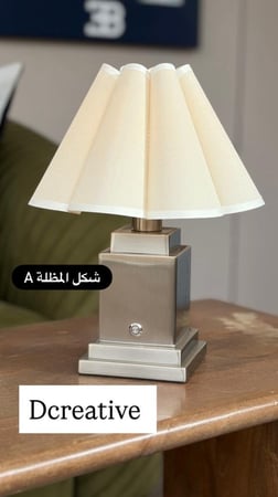 اضاءة طاولة VIP فضي