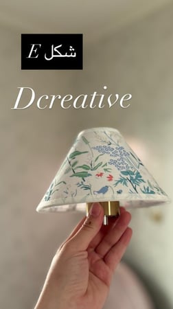 الاضاءة الراقيةبالقاعدة  الاسود (السعر للحبة فقط  )