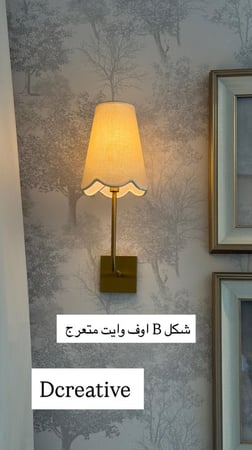 اضاءة ذهبي  بطول 39 سم وبسعة بطارية 4800مل امبير