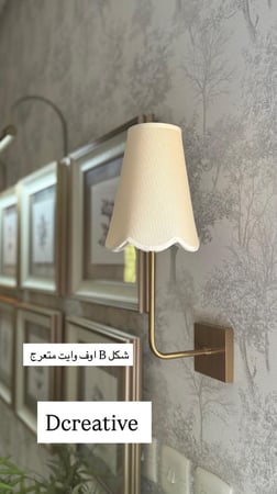 اضاءة ذهبي  بطول 39 سم وبسعة بطارية 4800مل امبير