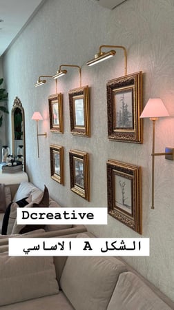 اضاءة راقية ذهبي بطول 50 سم ( يمكن اختيار شكل المظلة ) السعر للحبة فقط