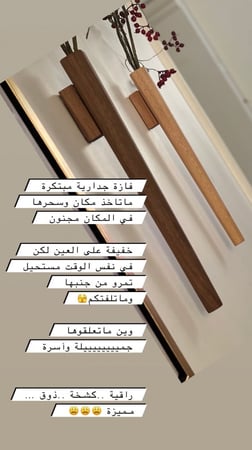 فازة جدارية خشب الزان الفاتح