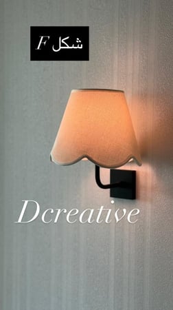 الاضاءة الراقيةبالقاعدة  الاسود (السعر للحبة فقط  )