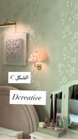 الاضاءة الراقية بالقاعدة الذهبي  (السعر للحبة فقط)