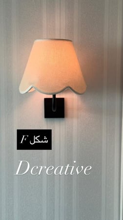 الاضاءة الراقيةبالقاعدة  الاسود (السعر للحبة فقط  )