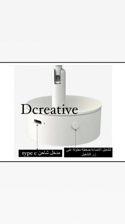 اضاءة للشجر واحواض الزرع بريموت بلوتوث (لون أبيض)