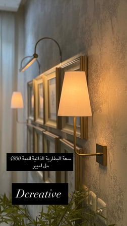 اضاءة ذهبي  بطول 39 سم وبسعة بطارية 4800مل امبير