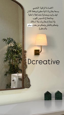 اضاءة جدارية راقية ذهبي(السعر للحبة فقط وسيتم شحن هذا المنتج في غضون 2-8ايام عمل )