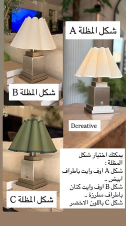 اضاءة طاولة VIP فضي
