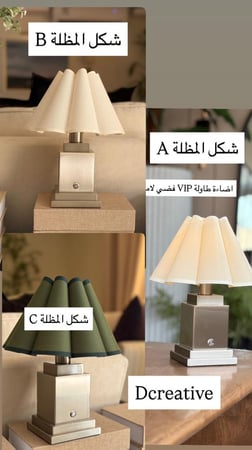 اضاءة طاولة VIP فضي