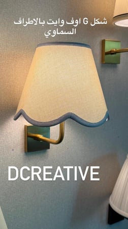 الاضاءة الراقية بالقاعدة الذهبي  (السعر للحبة فقط)