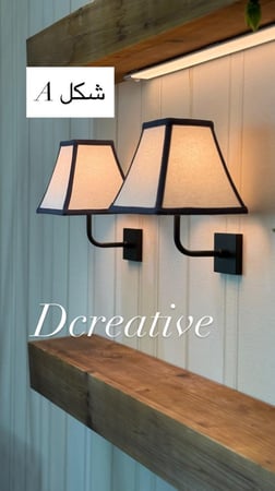 الاضاءة الراقيةبالقاعدة  الاسود (السعر للحبة فقط  )