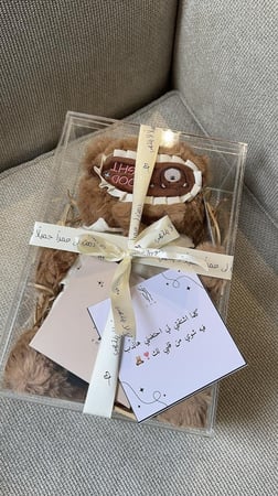 بوكس الدُب براوني+سلسال