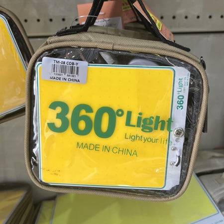 لمبة مخيمات 160 واط