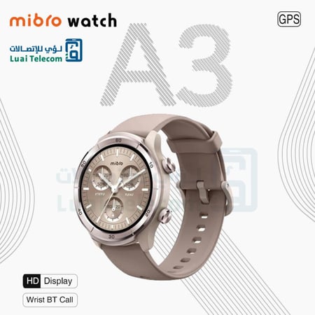 ساعة ميبرو A3 موكا - من متجر لؤي للأتصالات