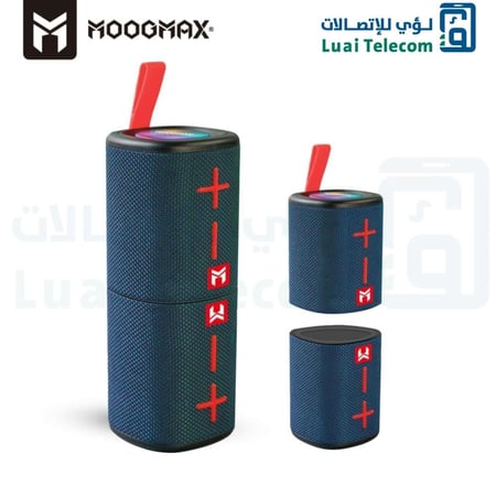 سبيكر موج ماكس 2 في 1 أزرق