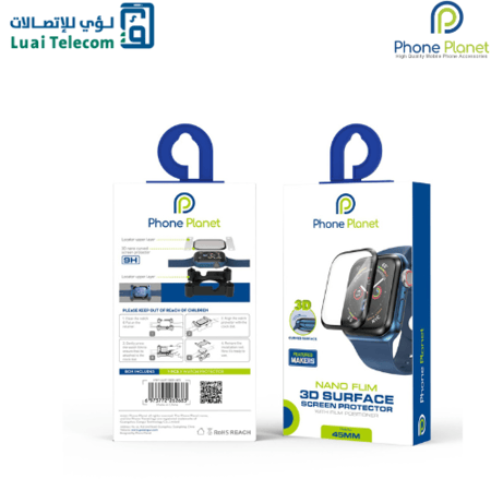 حماية ساعة ابل مقاس 45 mm نانو
